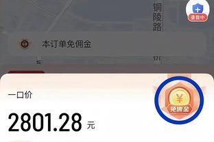 开云登录入口网页版手机版截图0